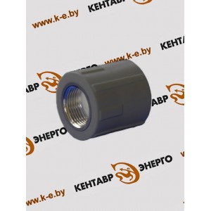 Муфта комбинированая полипропиленовая (ПП) Ду 32х1 с внутренней резьбой