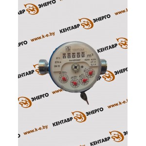 Счетчик холодной воды ЕТК-м Ду 15, Qn1,5